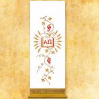 Ambon35-138/10 - 99€